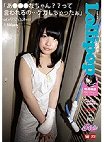 LOP-005 jav