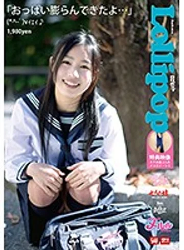LOP-006 jav