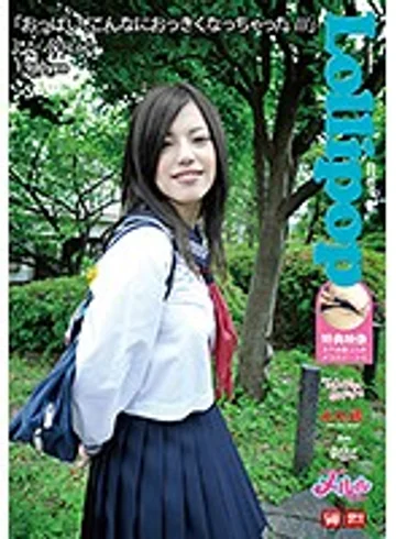 LOP-007 jav