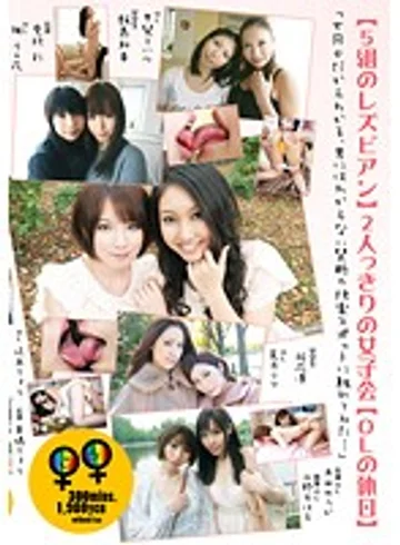 LP-001 jav
