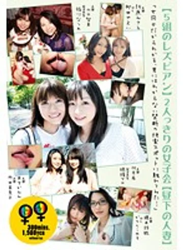 LP-002 jav