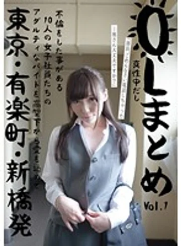 NL-001 jav