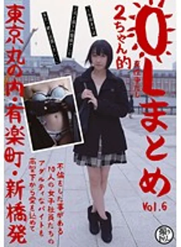 NL-006 jav