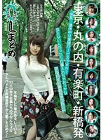 NL-013 jav