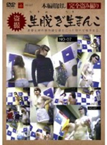 NO-07 jav