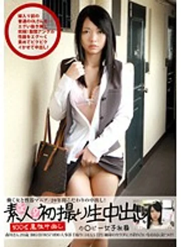 OL-220 jav