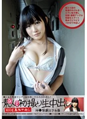 OL-228 jav