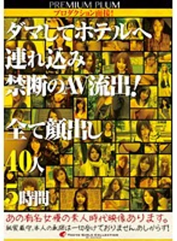 P-009 jav