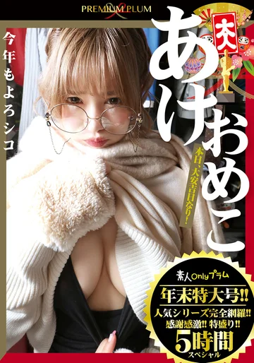 P-013 jav