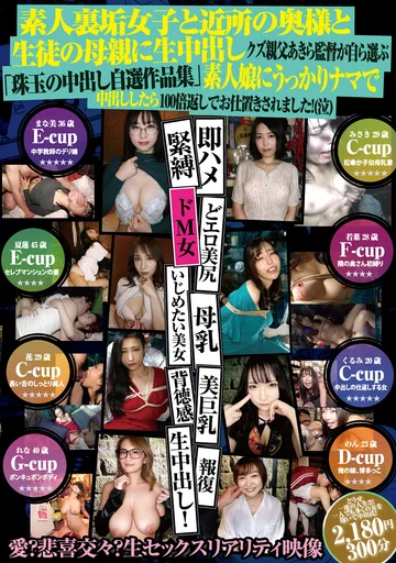 P-016 jav
