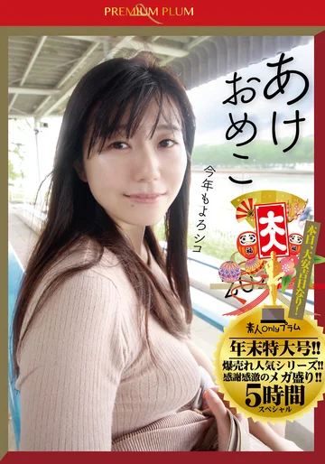 P-018 jav