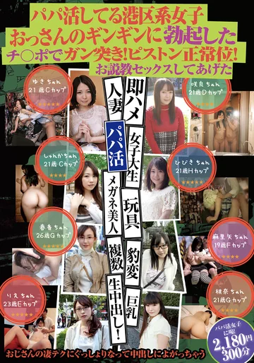 P-023 jav