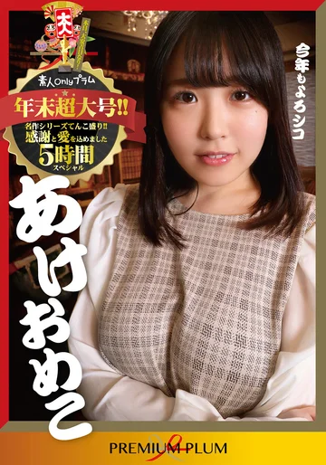 P-028 jav