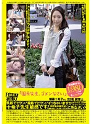 PS-030 jav