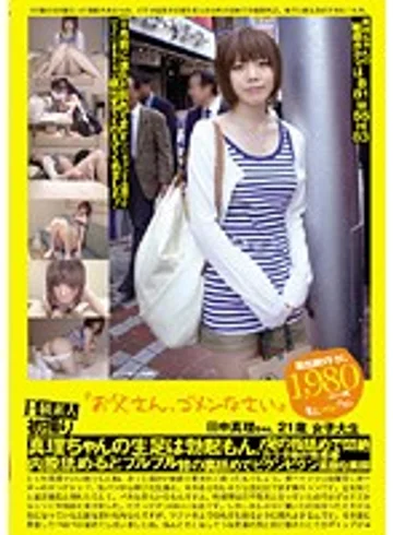 PS-031 jav