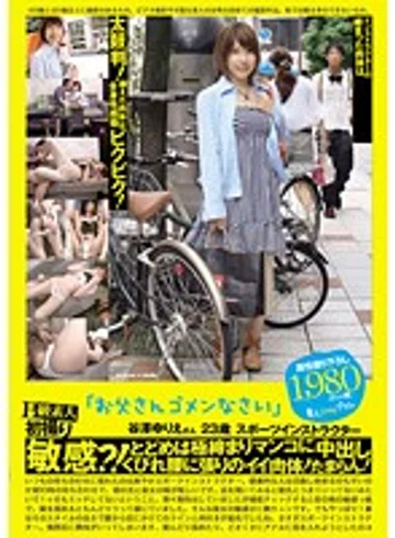 PS-035 jav