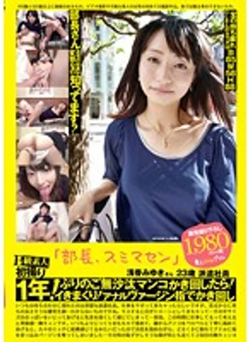 PS-036 jav
