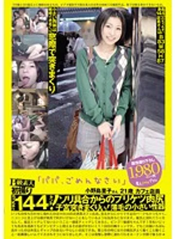 PS-039 jav