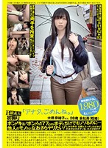 PS-042 jav