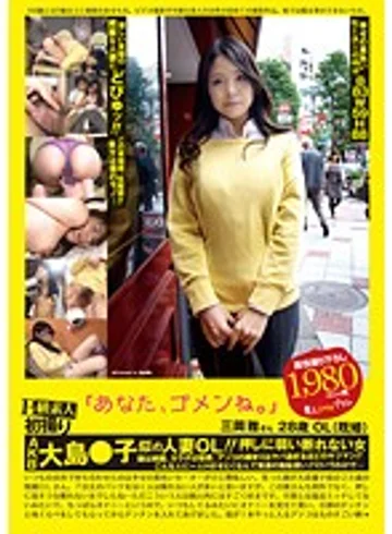 PS-062 jav