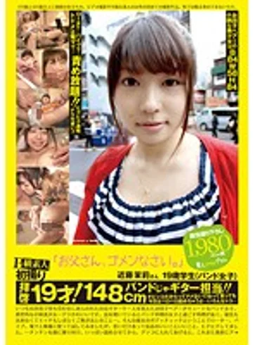 PS-064 jav