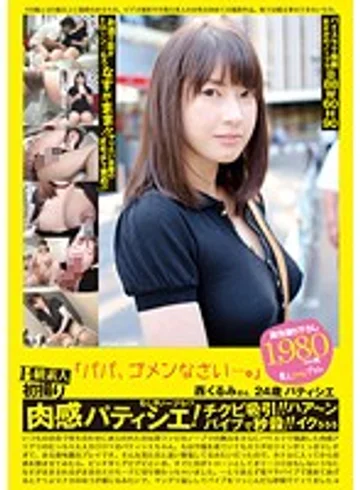PS-072 jav