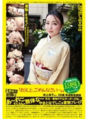 PS-079 jav