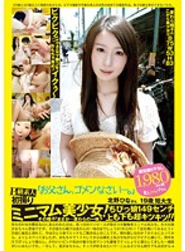 PS-080 jav