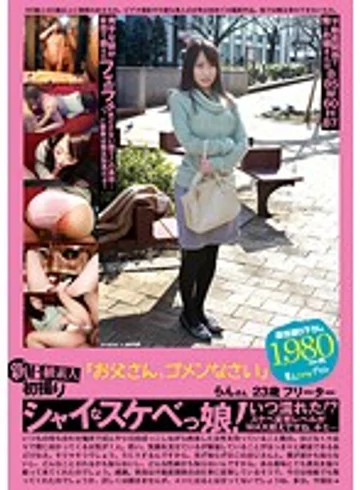 PS-096 jav