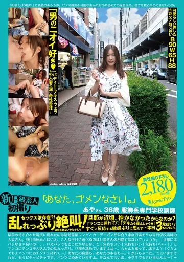 PS-110 jav