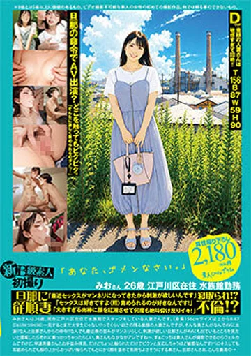 PS-132 jav