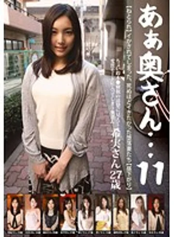 PUW-011 jav