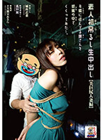 RNA-001 jav