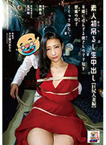 RNA-002 jav