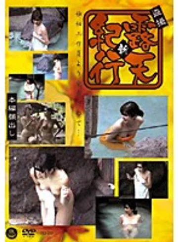 RO-09 jav
