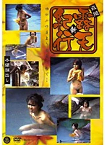 RO-010 jav