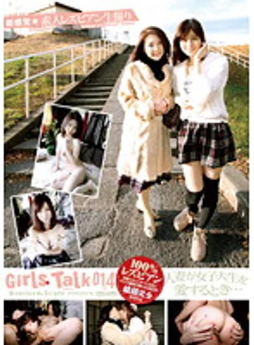 RS-014 jav