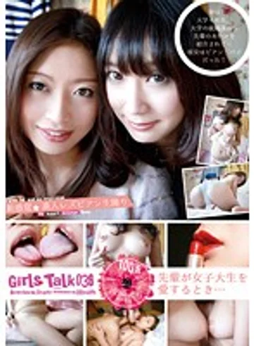 RS-038 jav