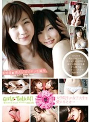 RS-041 jav