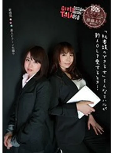 RS-050 jav