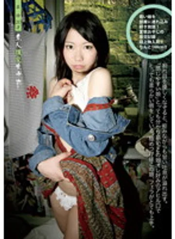 SE-147 jav