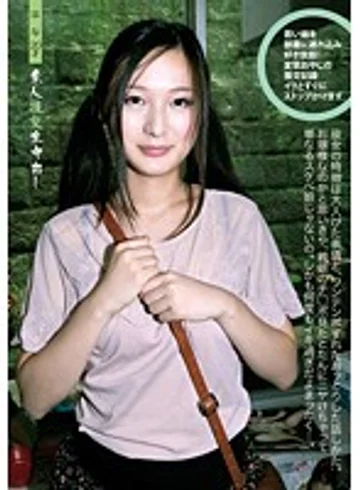 SE-167 jav