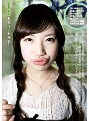 SE-173 jav