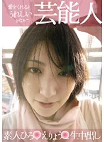 SG-002 jav