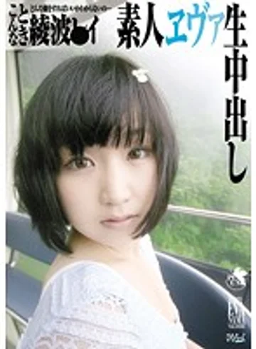SG-003 jav