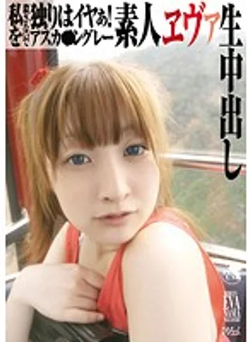 SG-004 jav