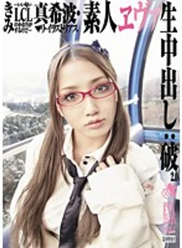 SG-006 jav