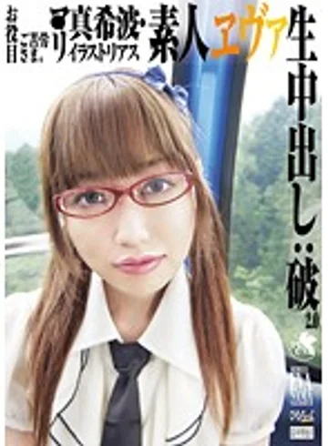 SGG-008 jav