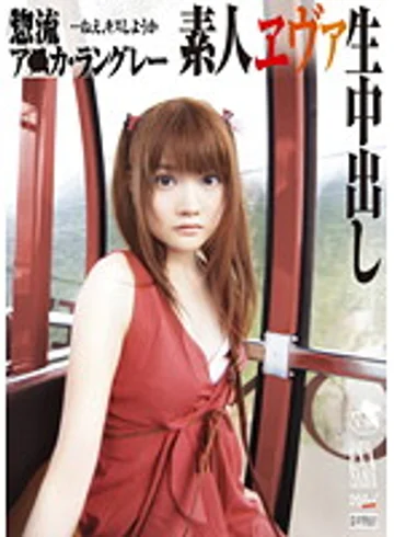 SGG-009 jav
