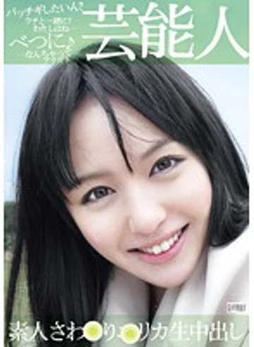 SGG-010 jav